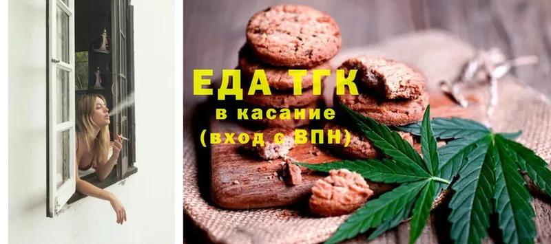 купить   Новодвинск  Cannafood марихуана 