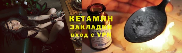 круглые Бронницы