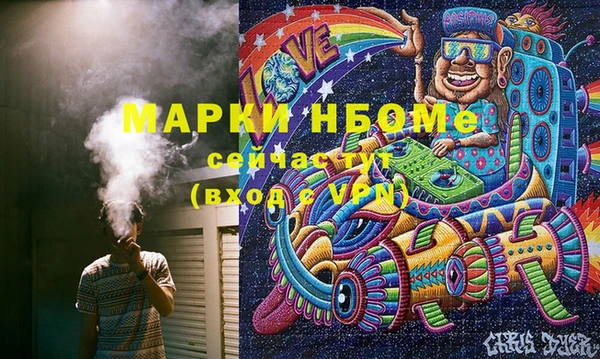 круглые Бронницы