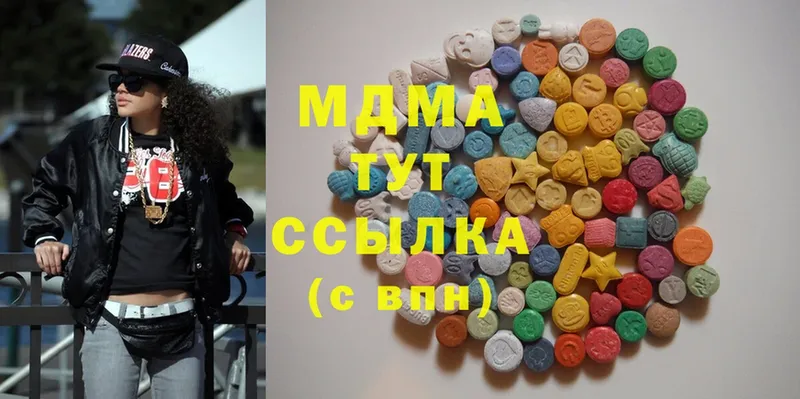 дарнет шоп  Новодвинск  MDMA VHQ 