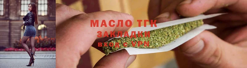 закладки  OMG рабочий сайт  ТГК гашишное масло  Новодвинск 